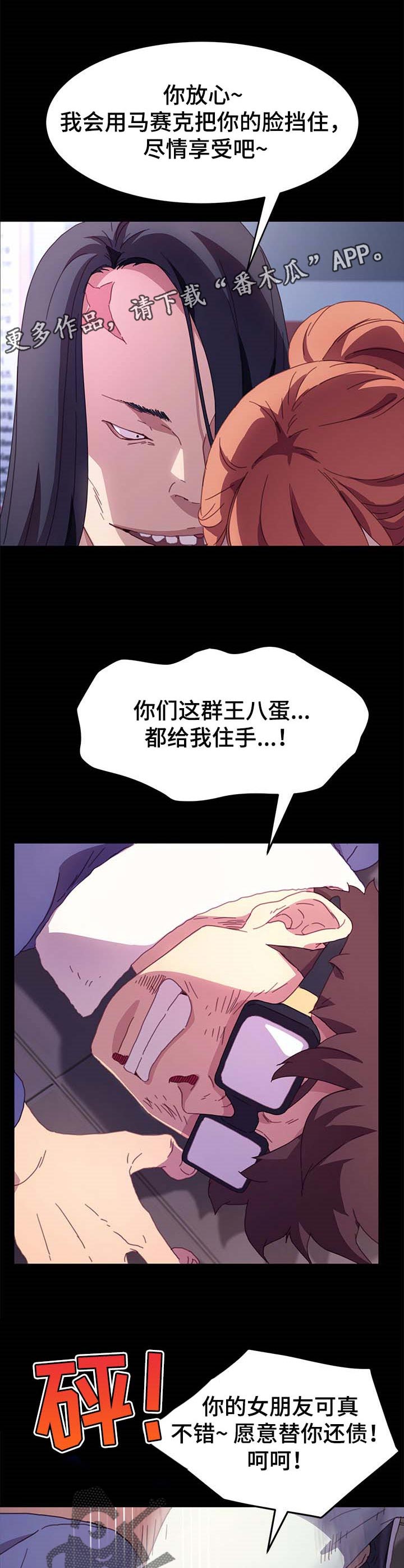 第105章：求救0