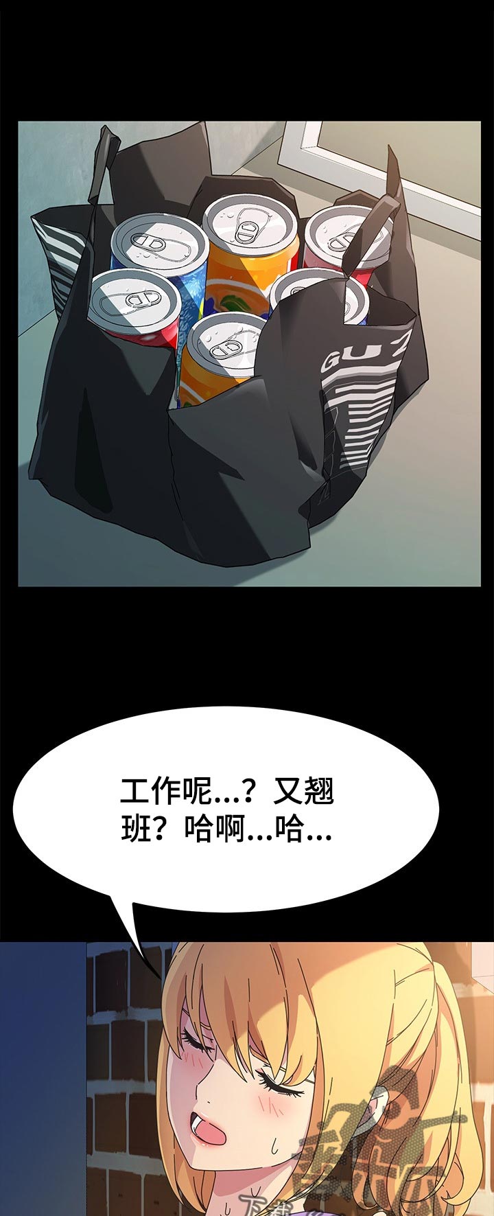 第141章：新的开始【完结】7