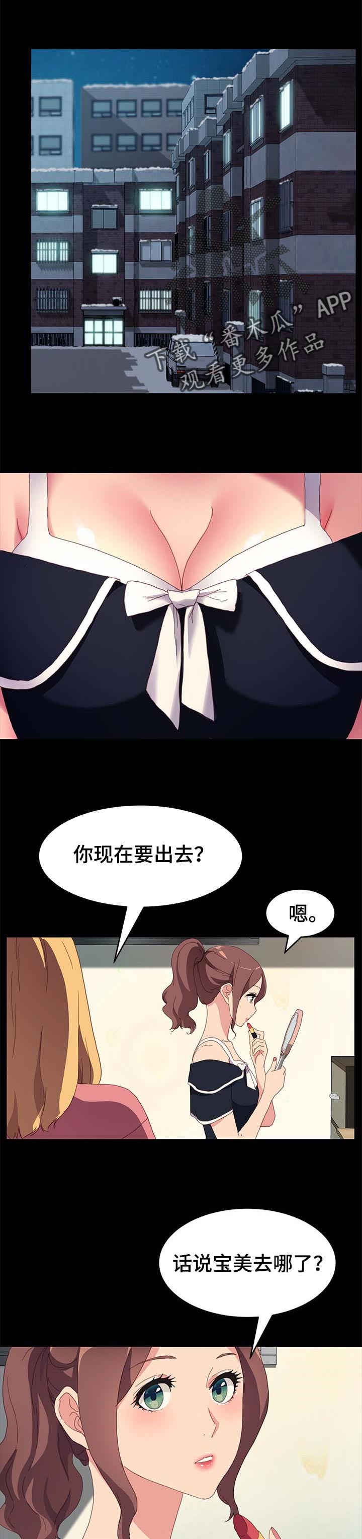 第97章：怨气0