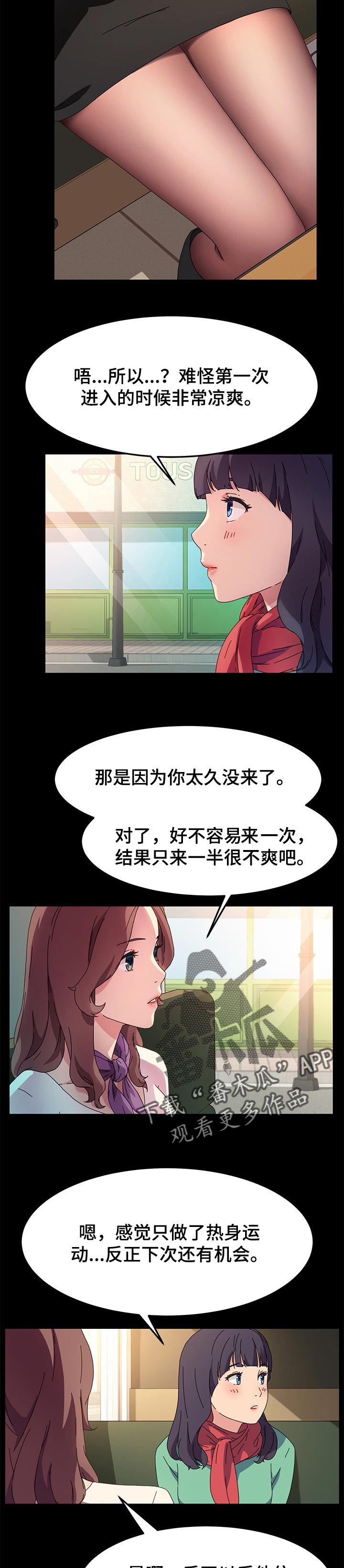 第129章：再也不回来了3