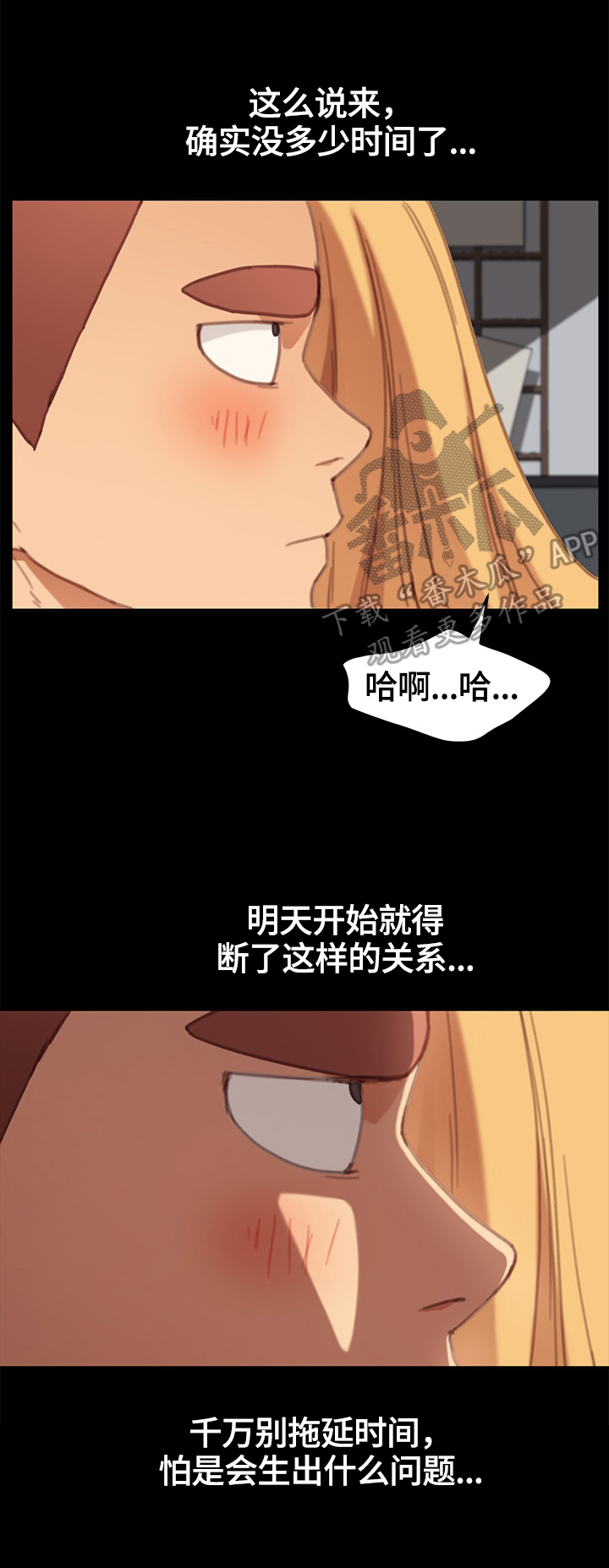 第60章：决定9