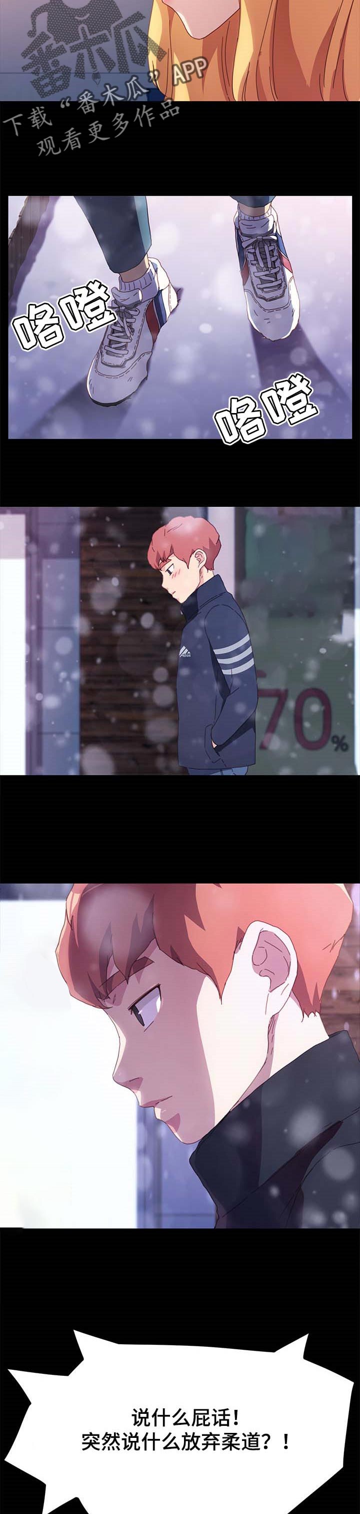 第100章：自己决定人生7