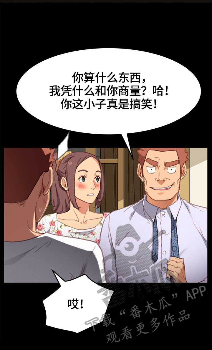第63章：训斥7