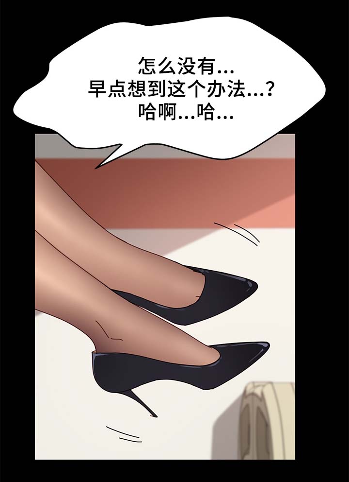 第40章：撞见7