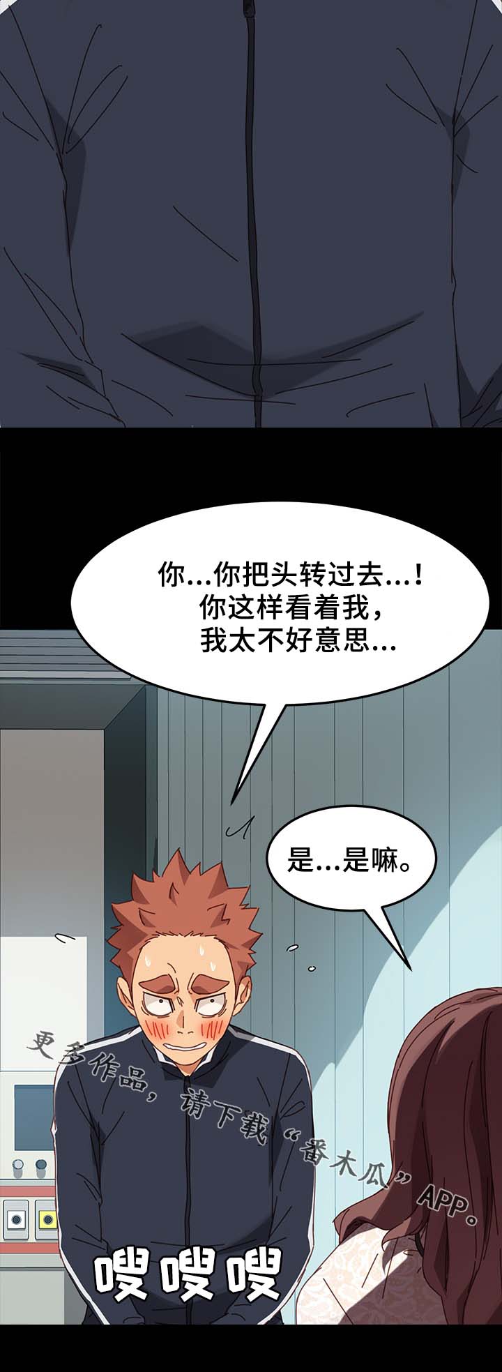 第39章：这里不行1