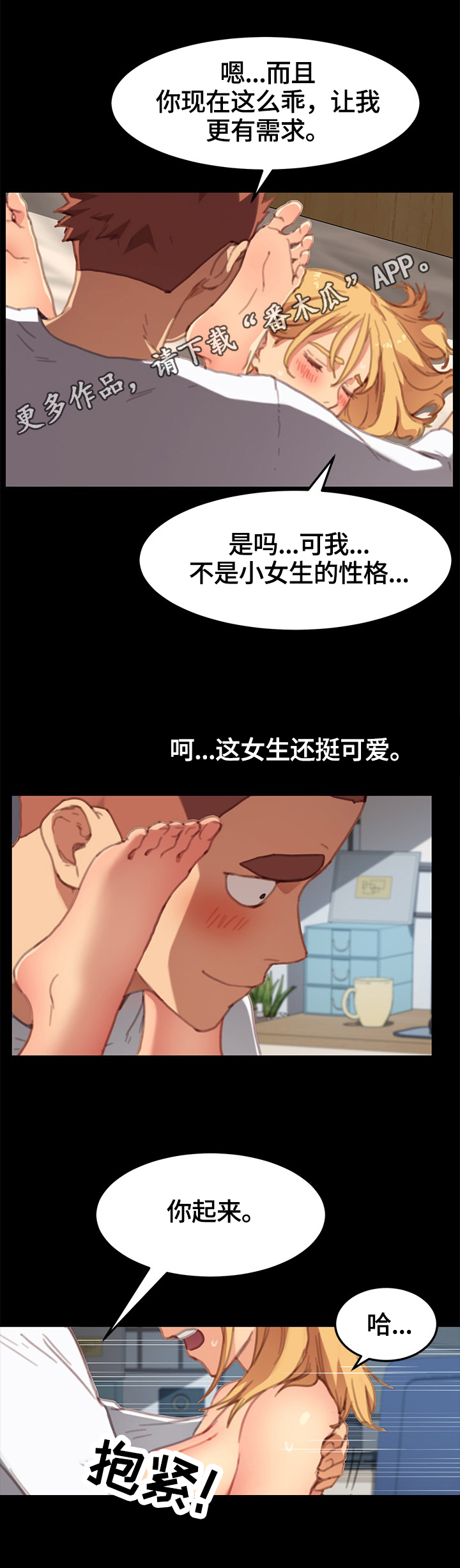 第60章：决定0