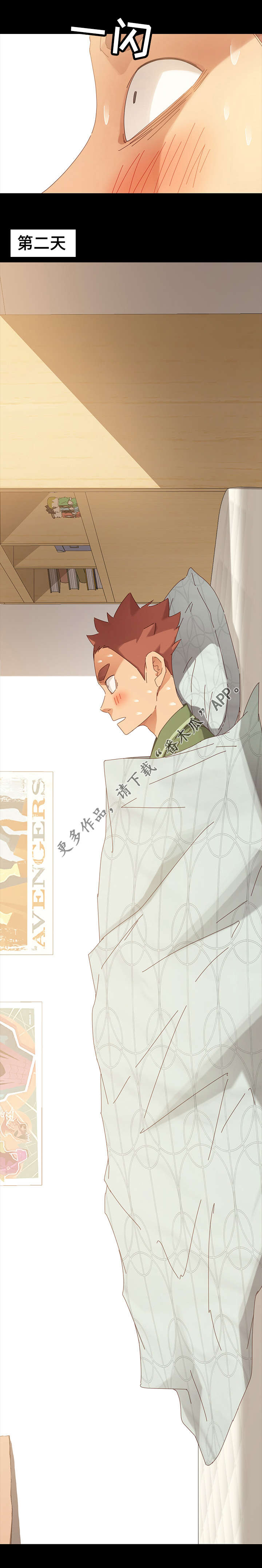 第10章：按摩8