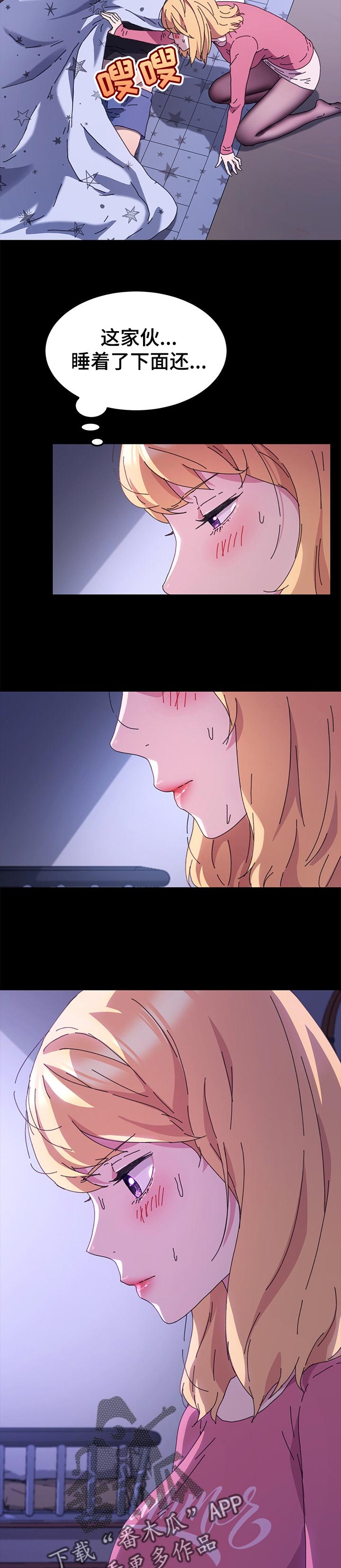 第117章：本能1