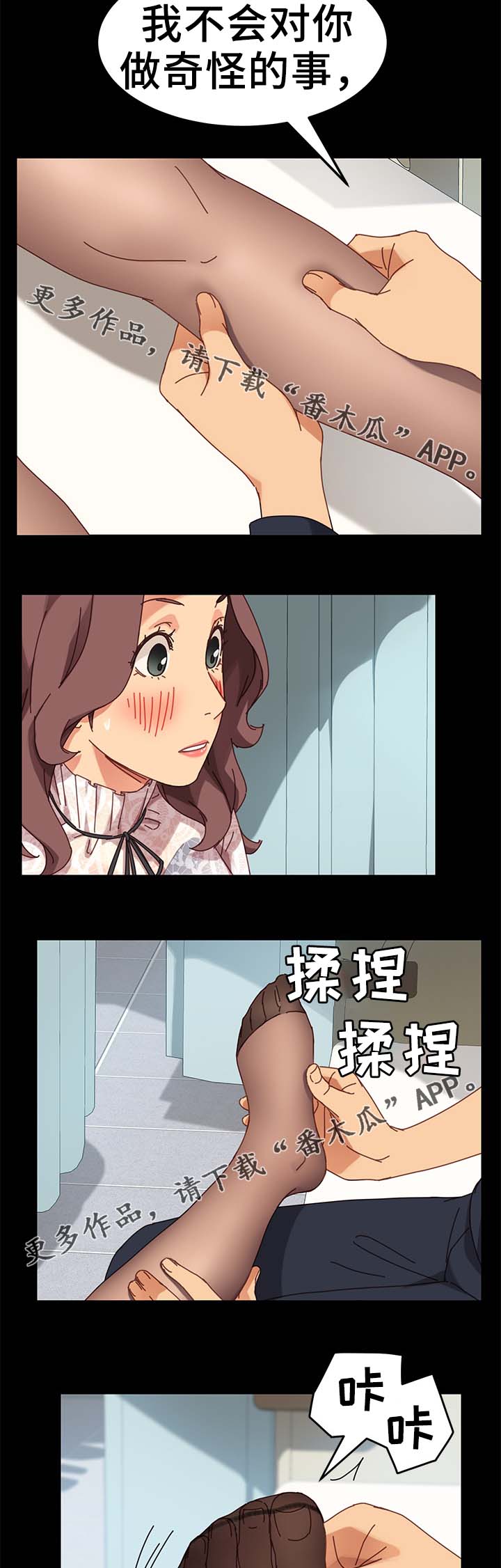 第35章：医院13