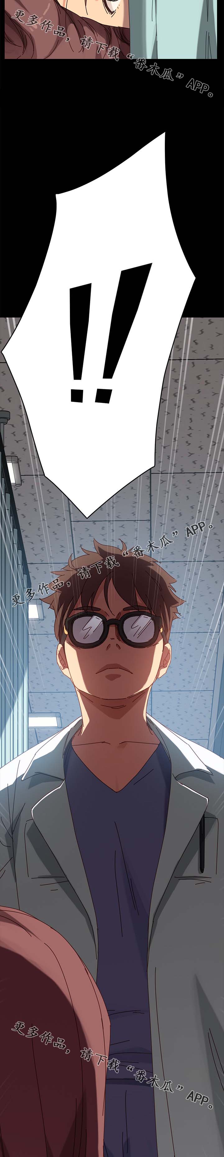 第40章：撞见13
