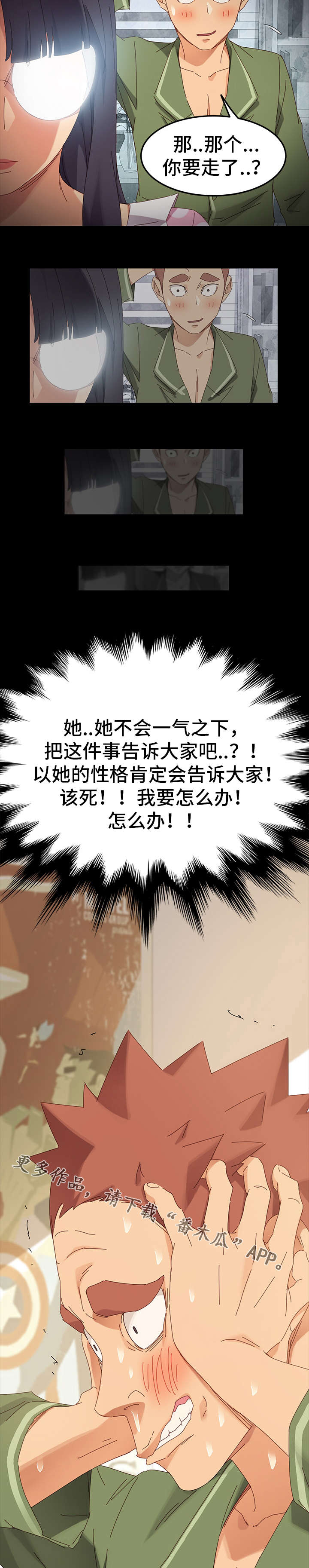 第10章：按摩11