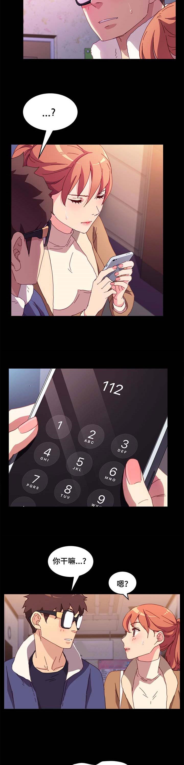 第102章：诚意11