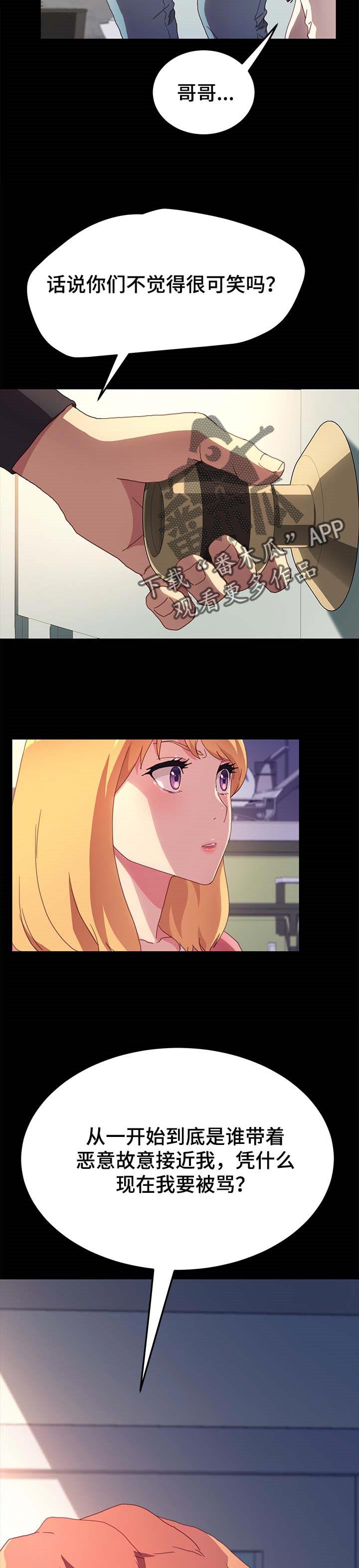 第98章：可笑4