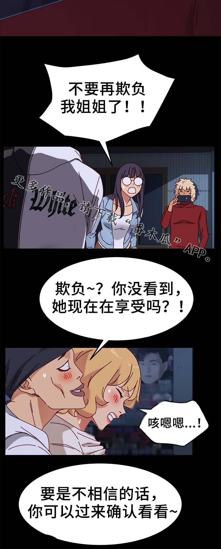 第49章：险境9