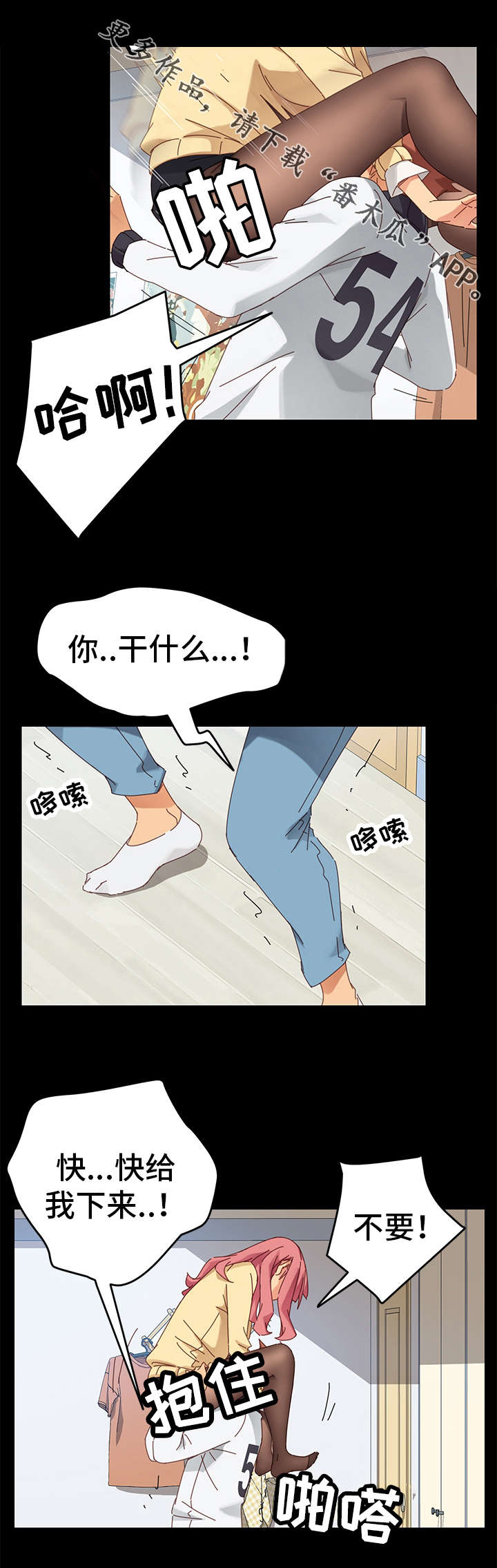 第21章：礼物5