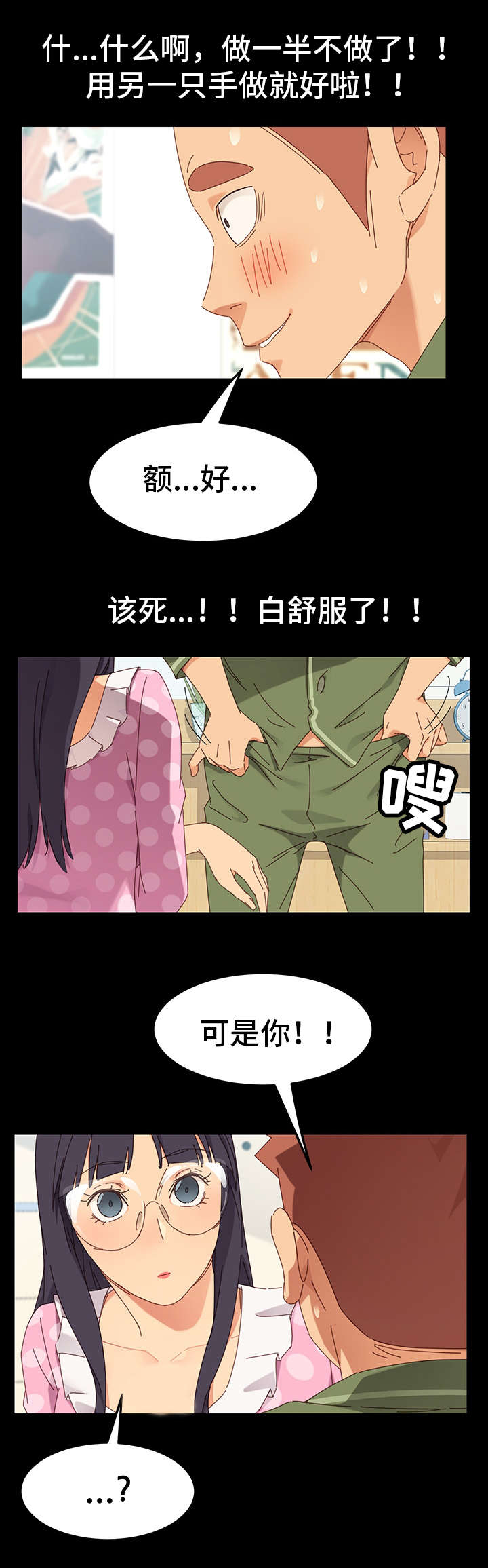 第8章：保密3