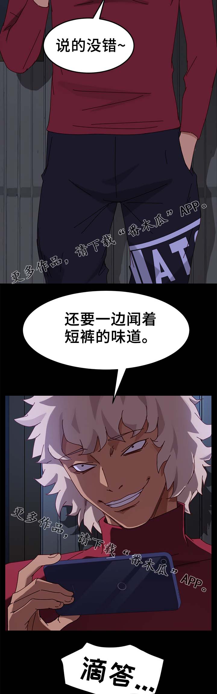 第49章：险境12