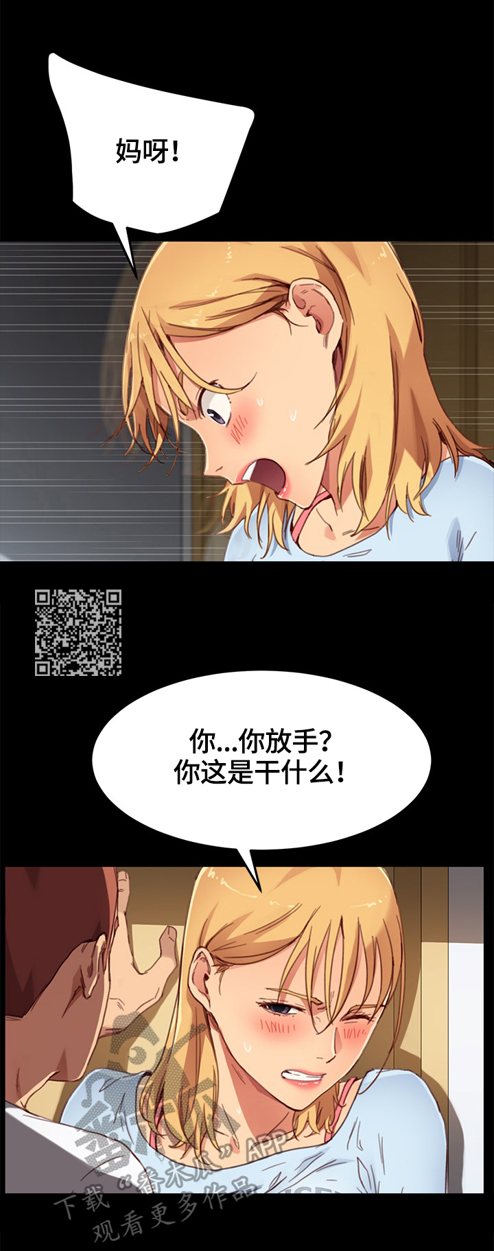 第57章：条件4