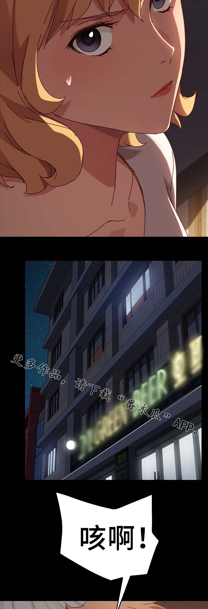 第48章：柔道冠军6