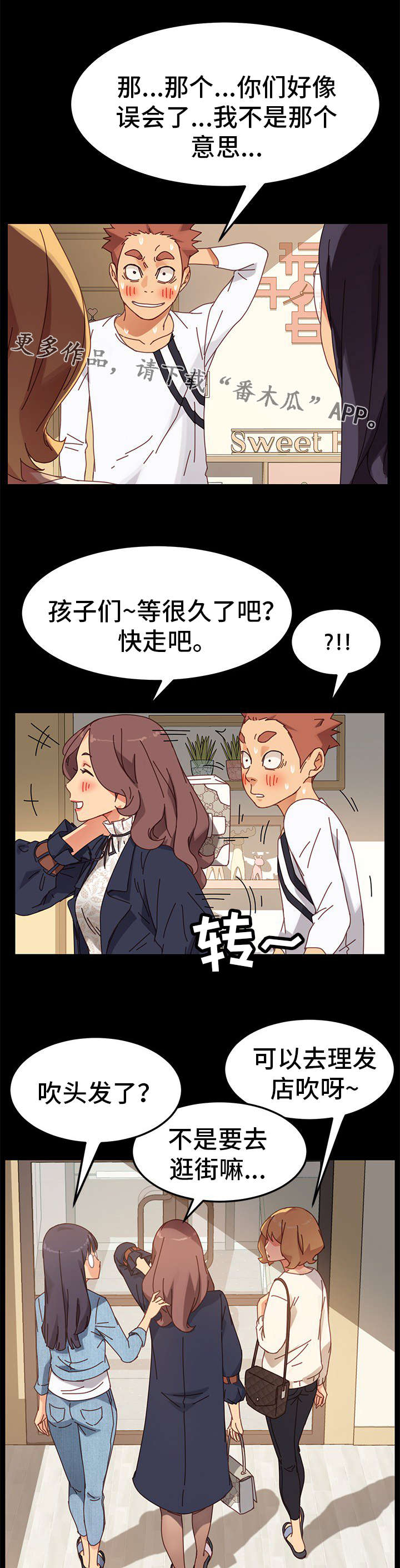 第34章：家人0