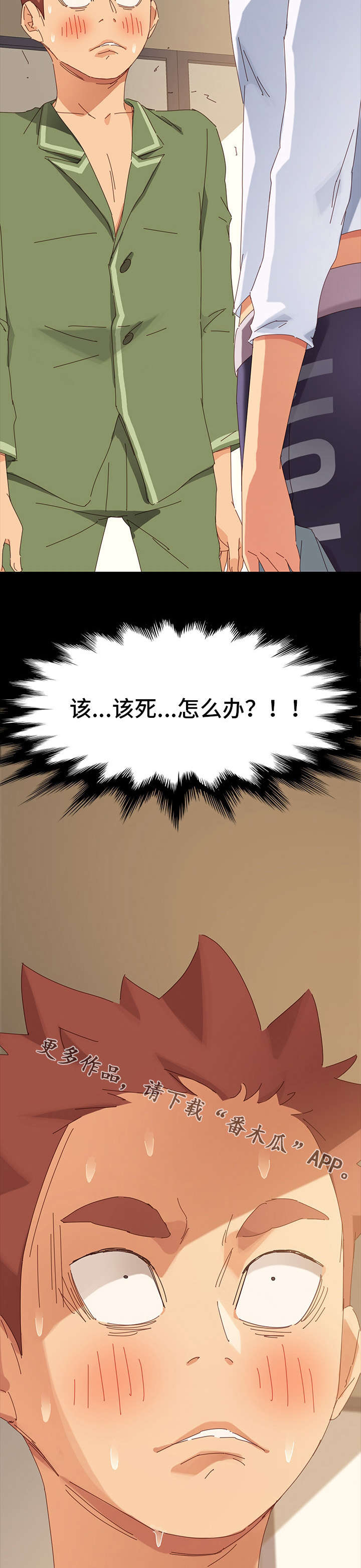 第12章：暴露11