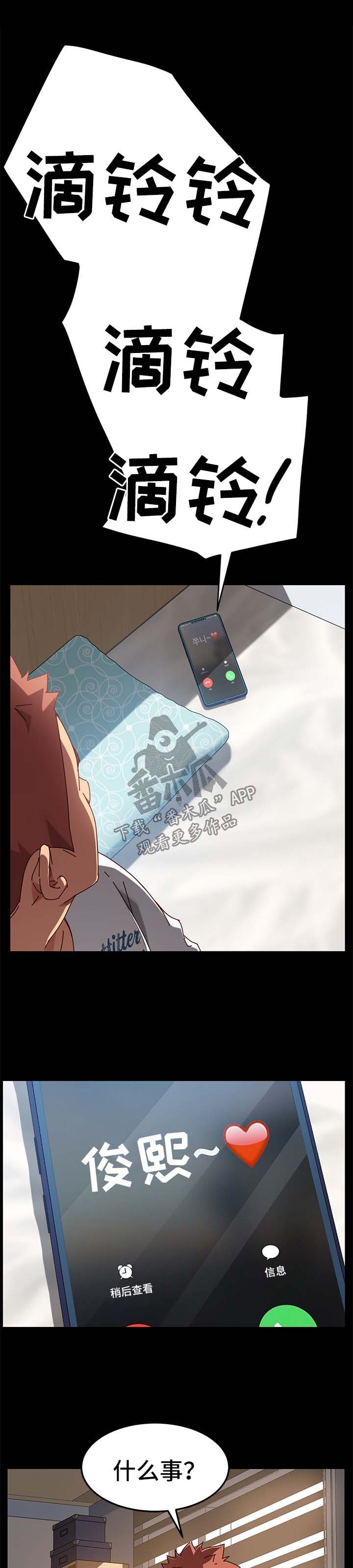 第53章：拒绝5