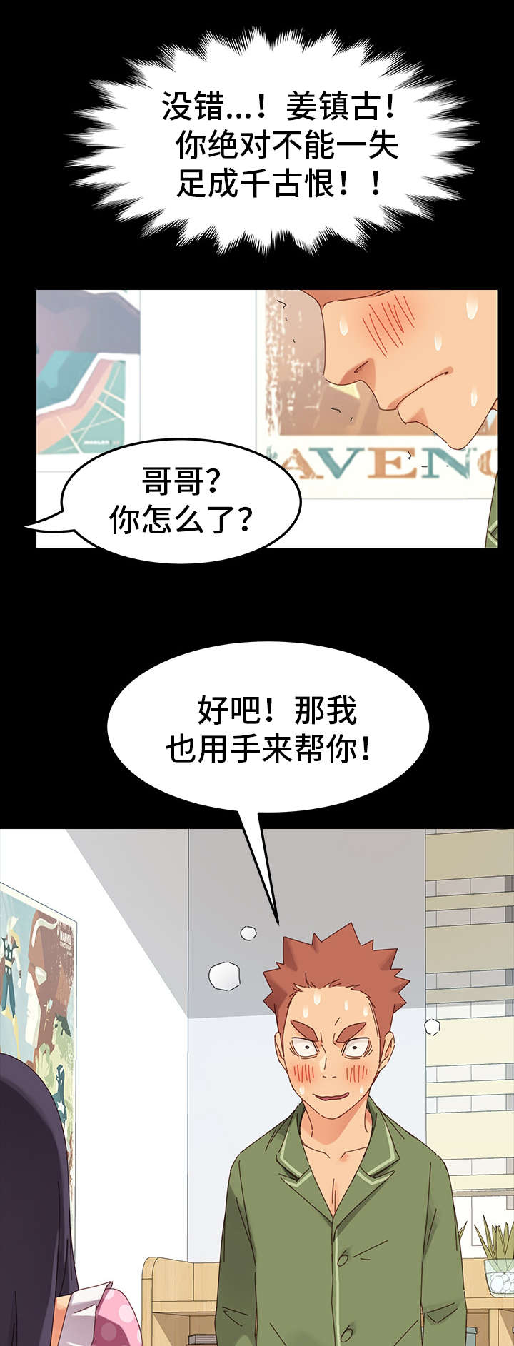 第9章：目的9