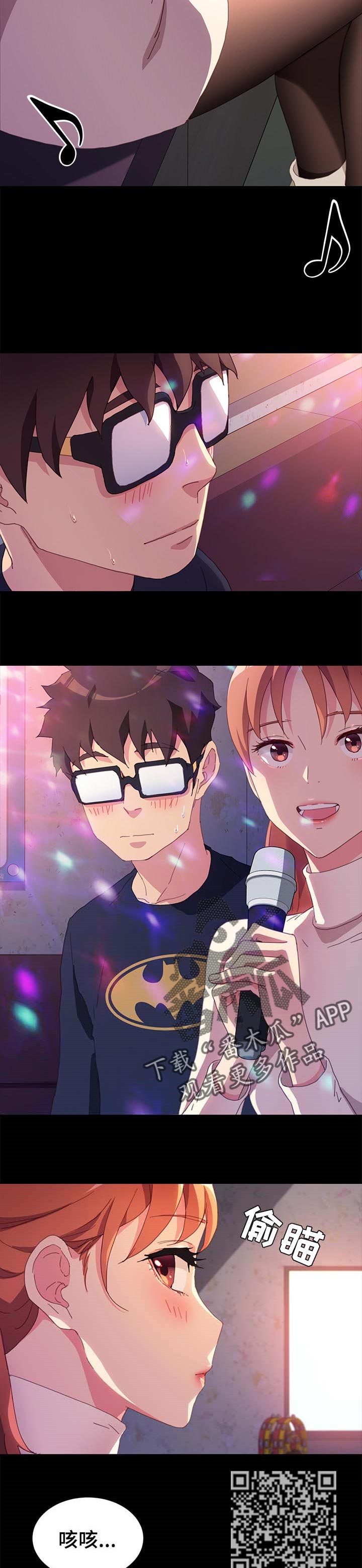 第98章：可笑6