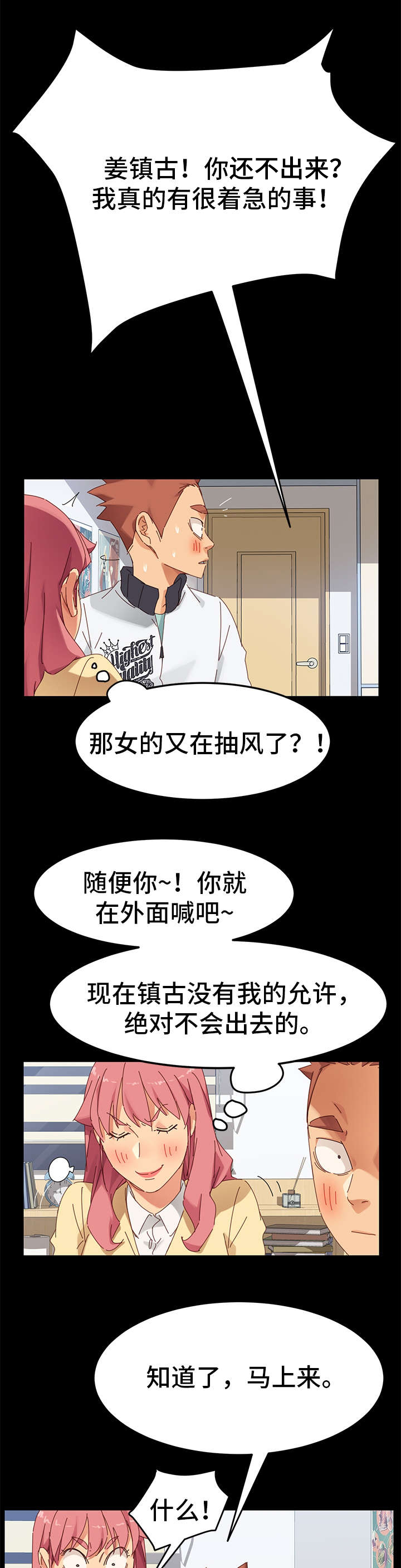 第22章：放弃5