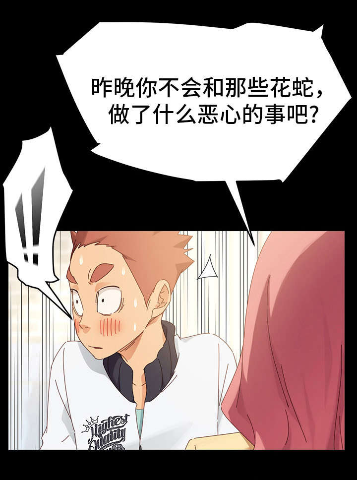 第13章：考虑8