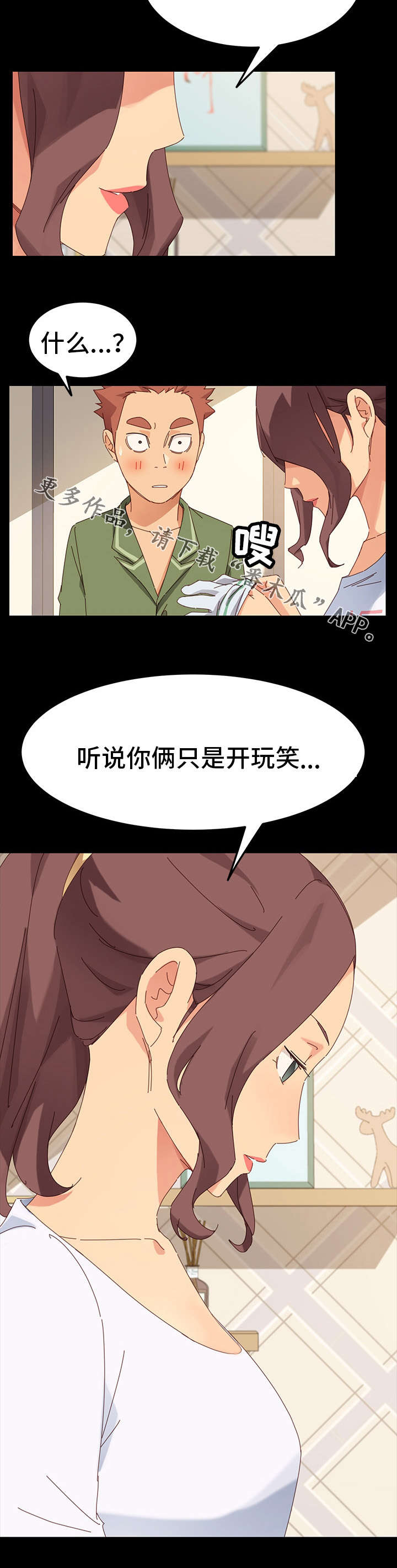 第12章：暴露9