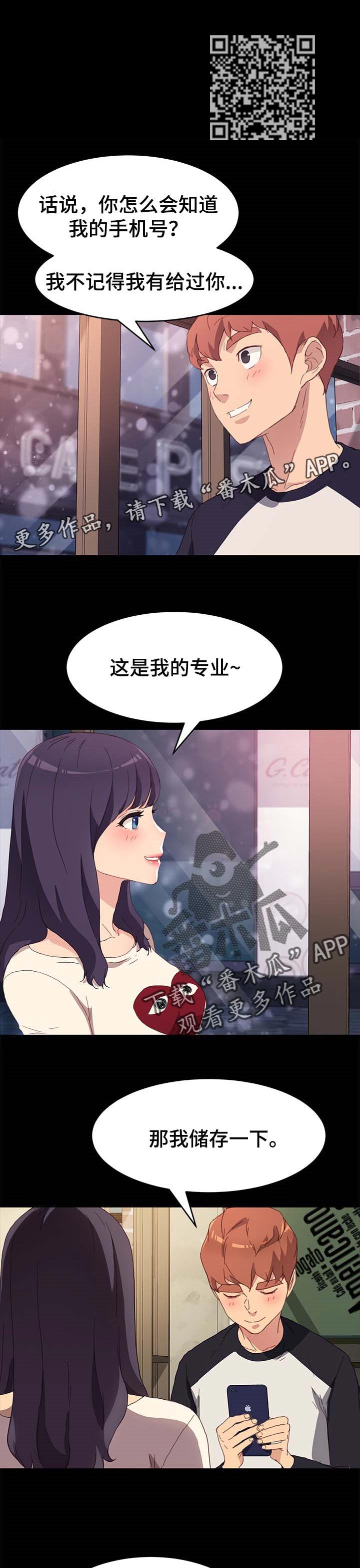 第96章：专业4
