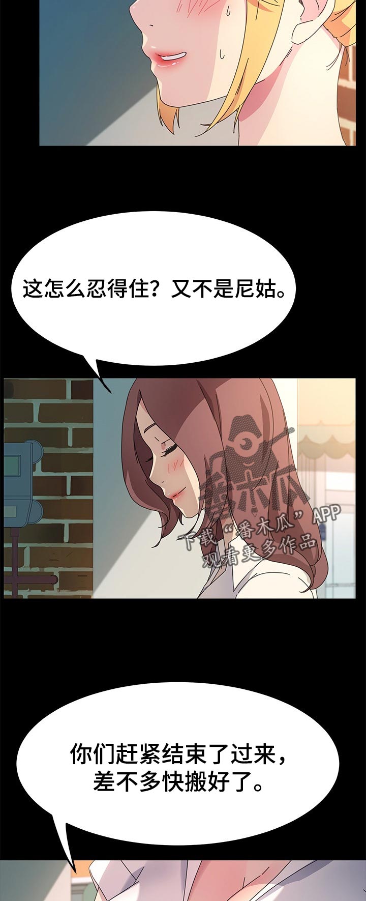 第141章：新的开始【完结】12