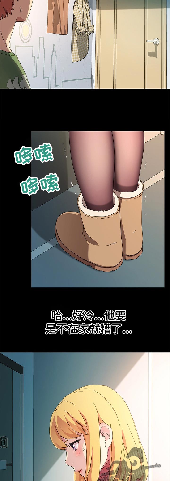 第139章：断绝联系8