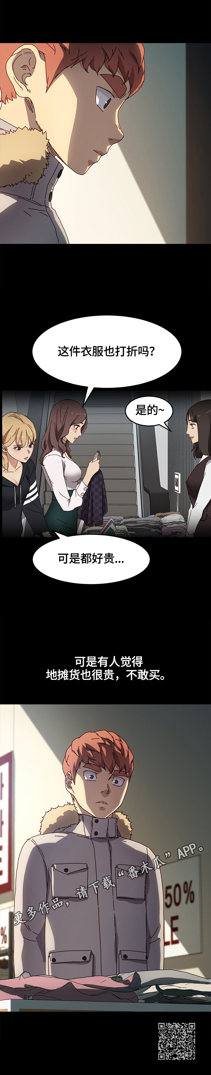 第90章：对比9