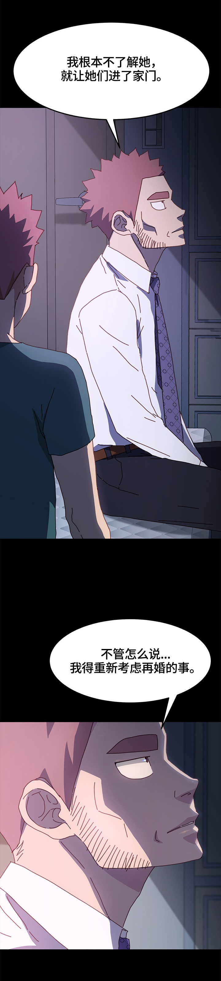 第78章：重新考虑9