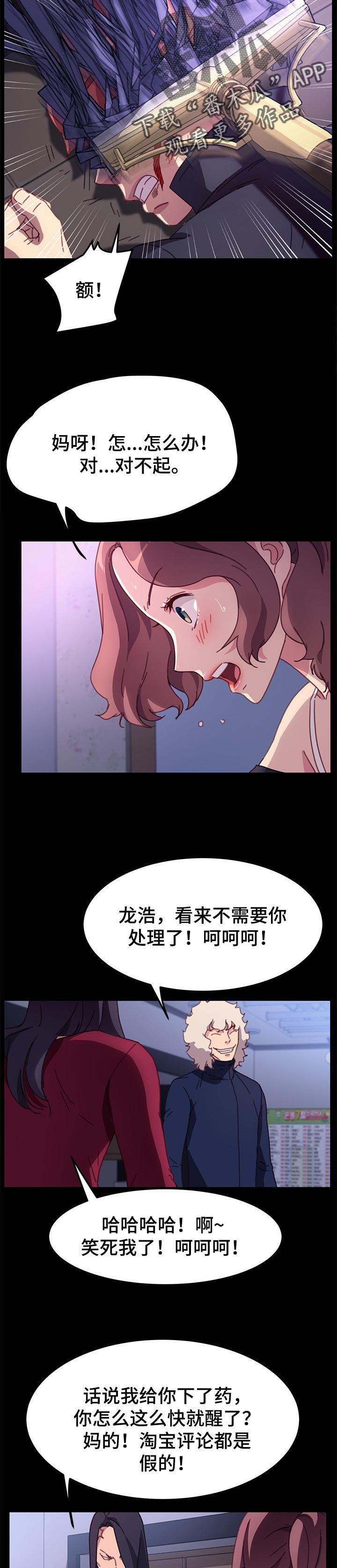 第108章：单挑1