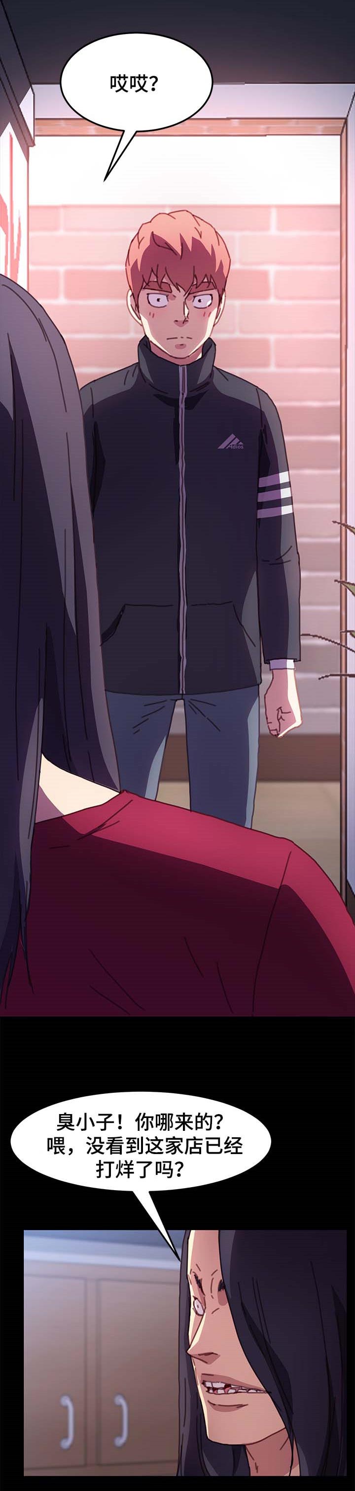 第106章：敬语9