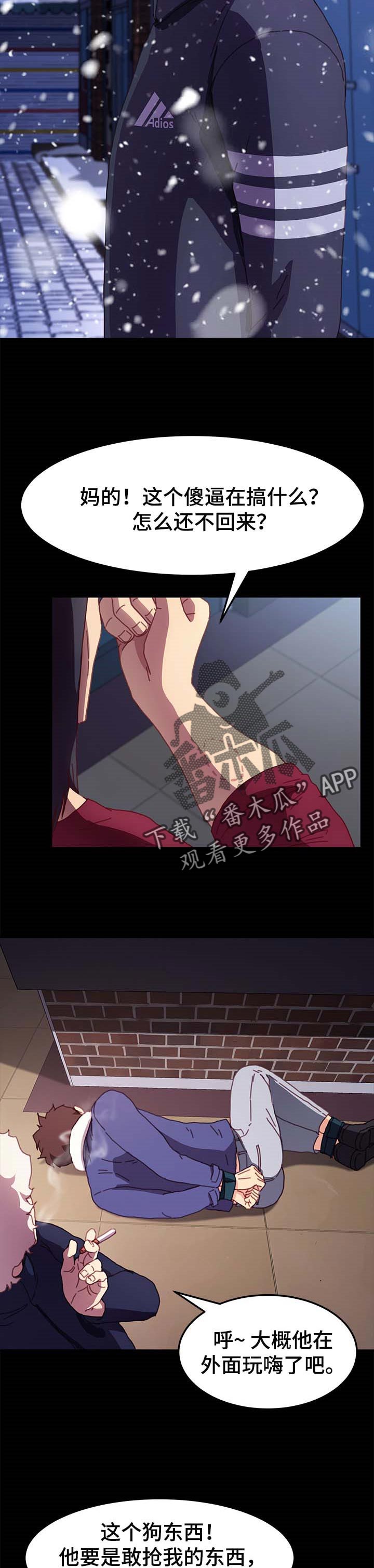 第106章：敬语7