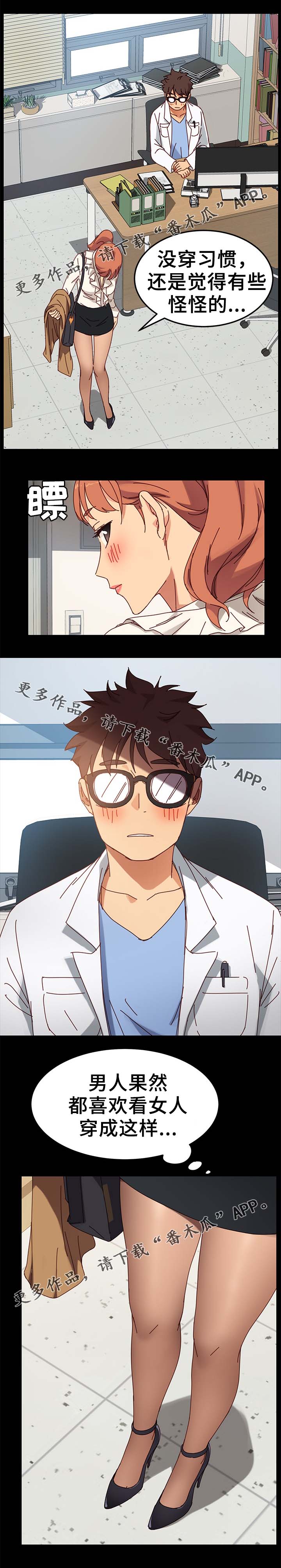 第45章：根本不是一家人7