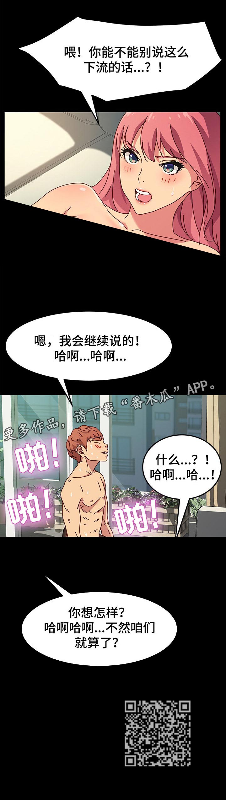 第92章：情愿6