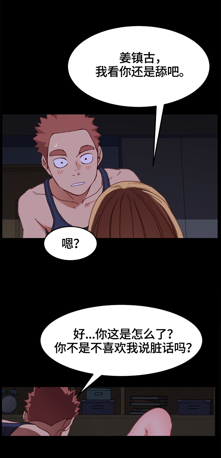 第66章：录音7