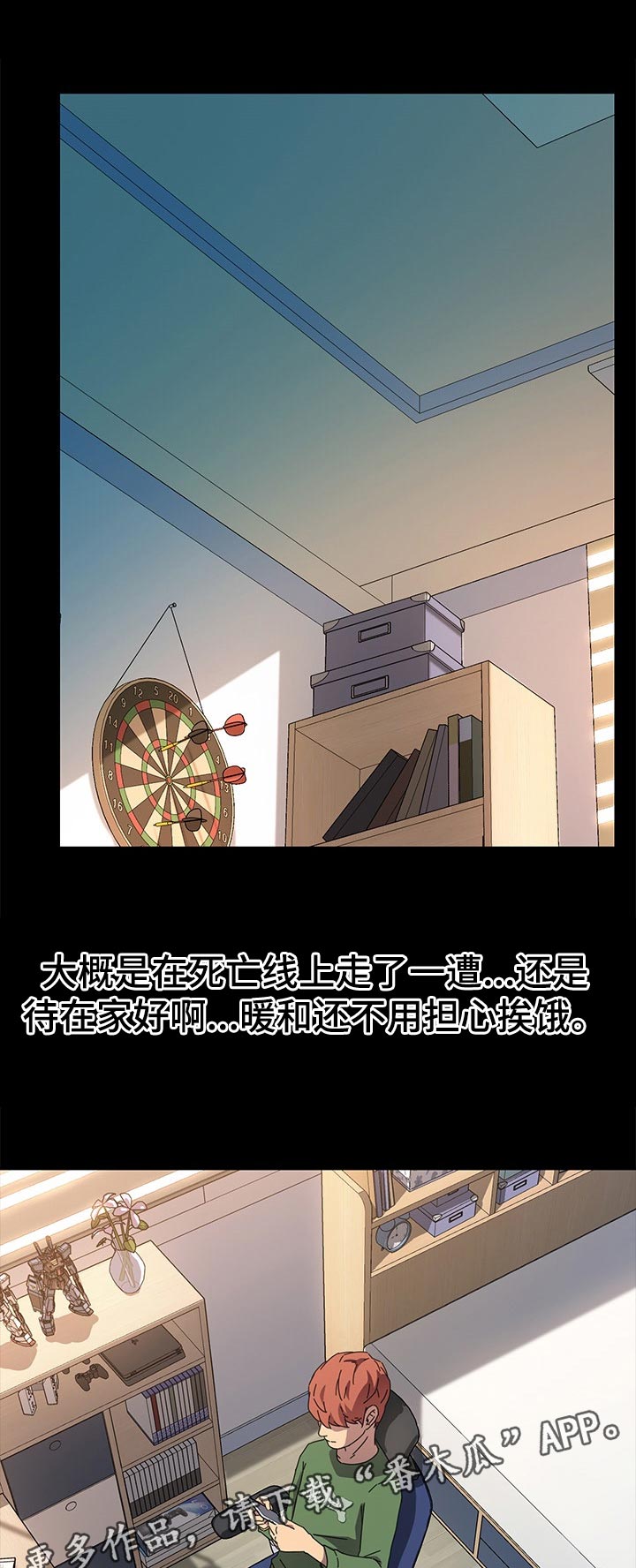 第139章：断绝联系0