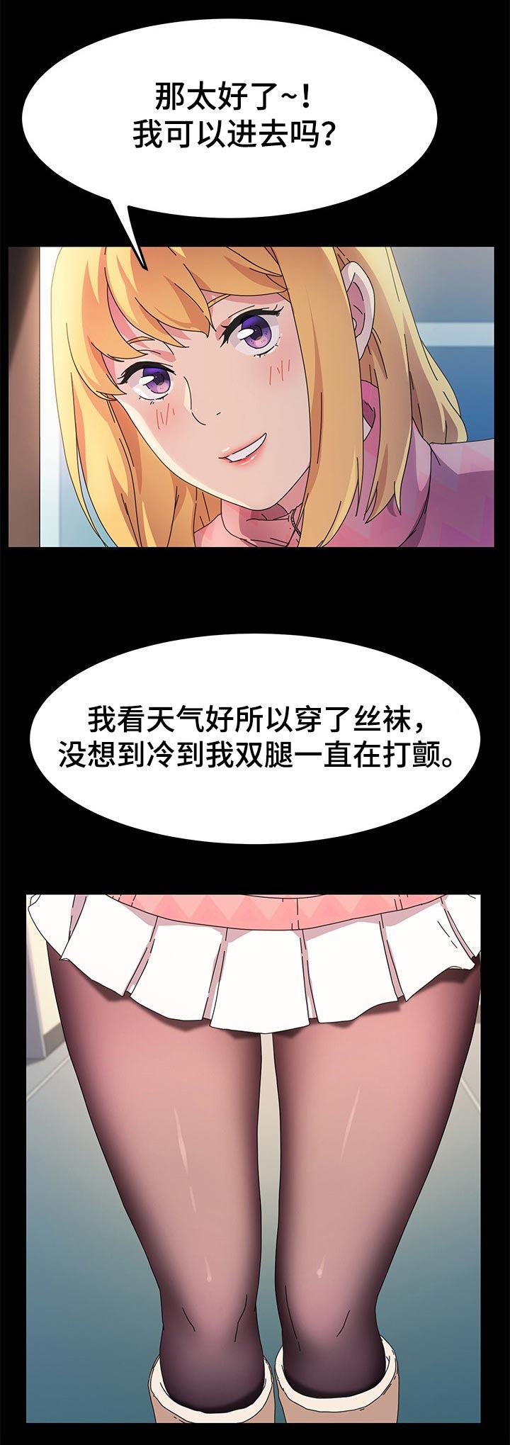 第139章：断绝联系11