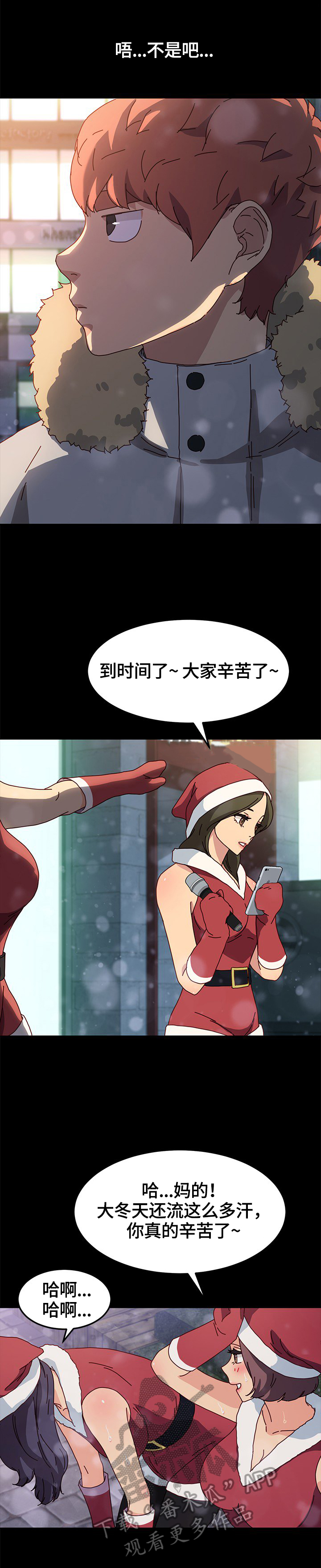 第90章：对比2