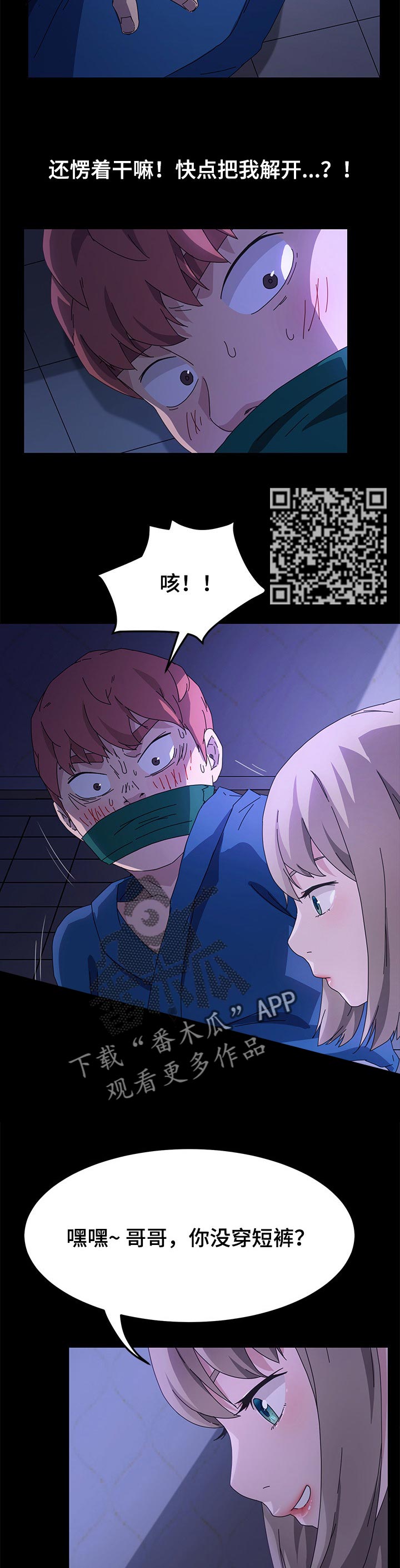 第135章：死了都可惜5