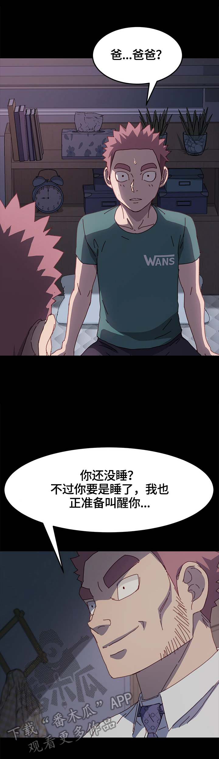 第78章：重新考虑6