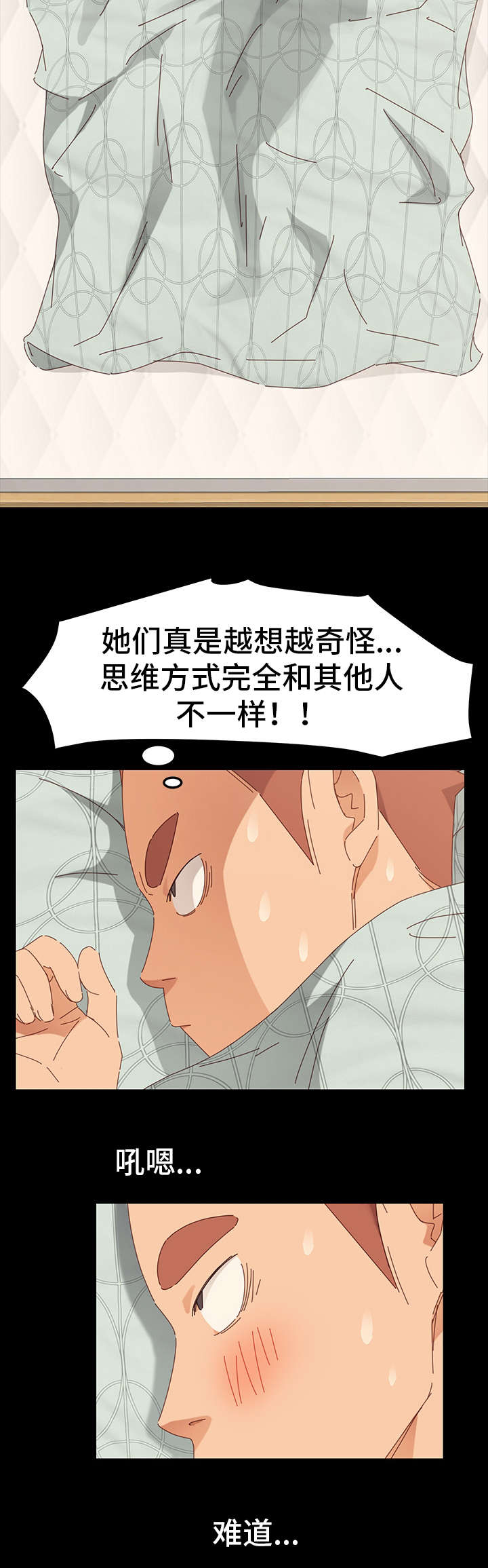 第5章：计划10