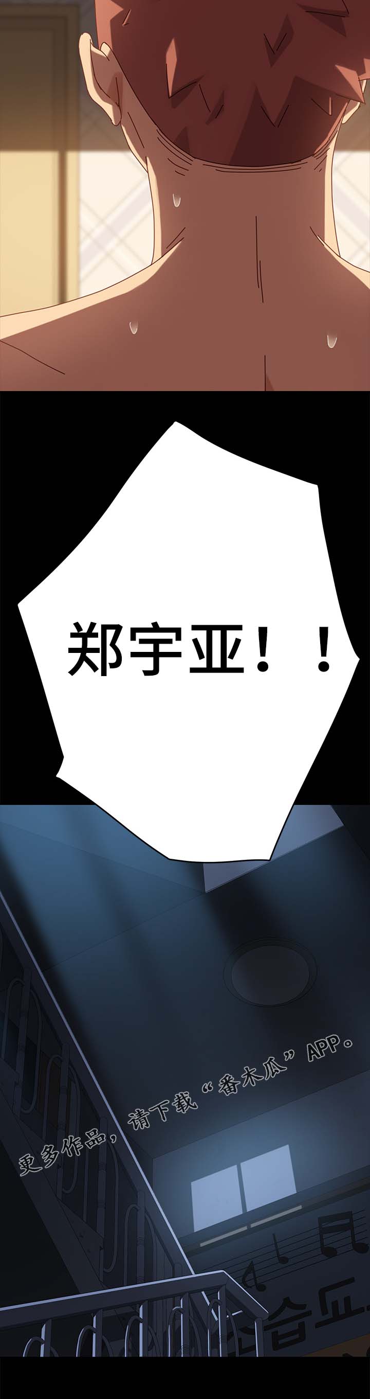 第49章：险境7