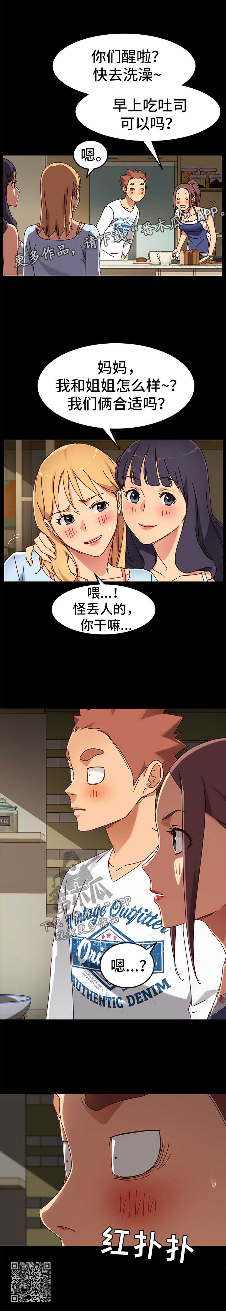 第55章：惊吓9